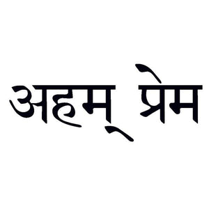 "I Am Divine Love" (sanskrit) Manifestation Tattoo 2-Pack