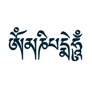 "Om Mani Padme Hum (Mantra of Compassion) in Tibetan" Manifestation Tattoo 2-Pack